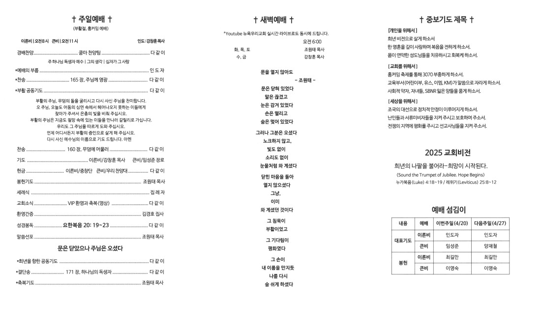 cb4df03fe1b3ef8c466f68161b1ddd72_1745155630_559.jpg