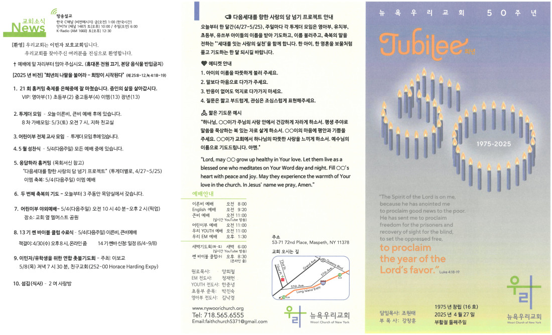 eb5a1973e5deda8addfa0c9b6baf201c_1745760642_2388.jpg