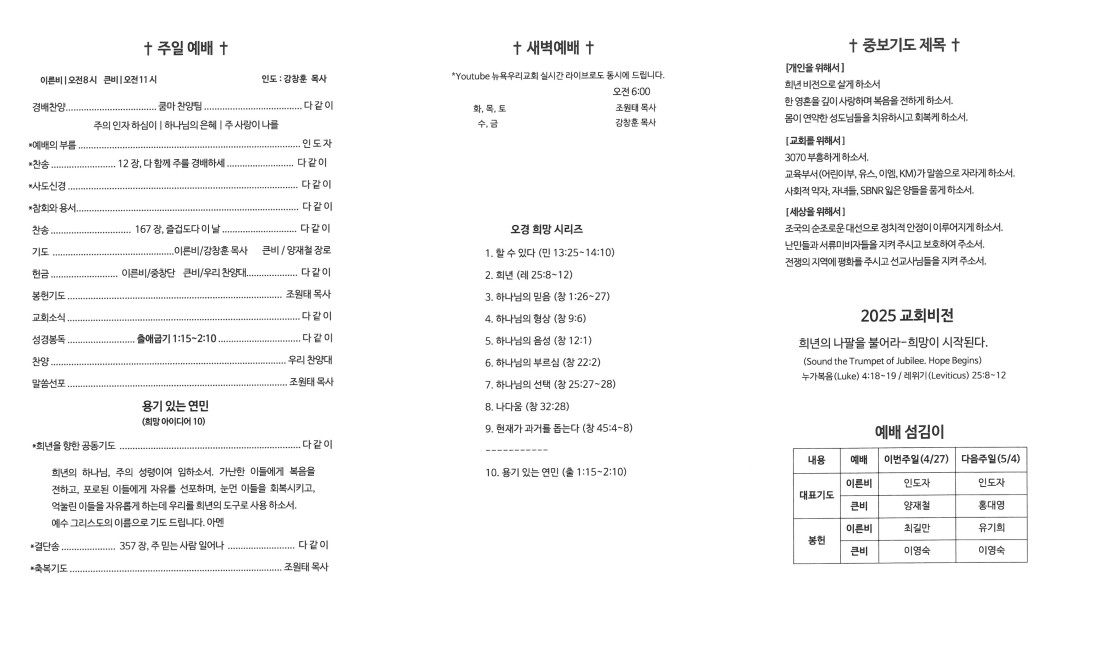 eb5a1973e5deda8addfa0c9b6baf201c_1745760660_3626.jpg
