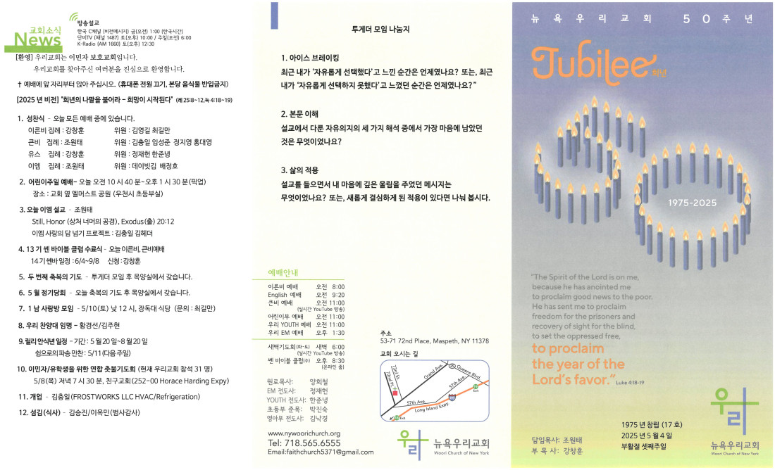a318a8f97a54853cc7410d724a58e56a_1746357032_6157.jpg