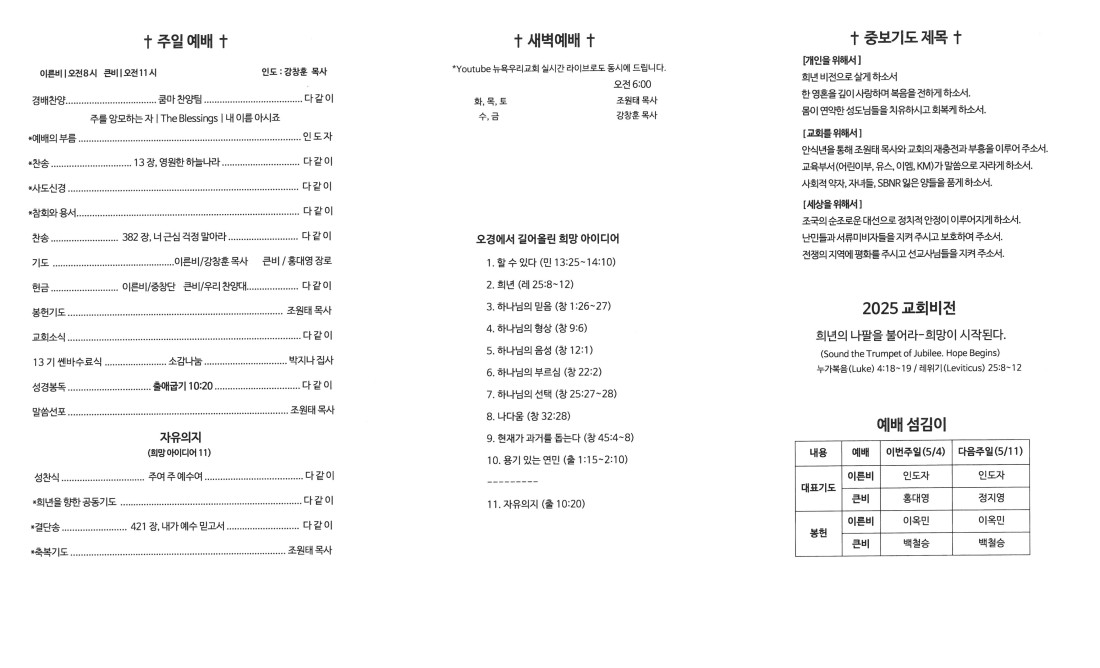a318a8f97a54853cc7410d724a58e56a_1746357041_2643.jpg